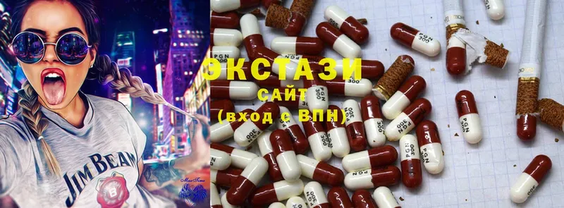 где купить наркотик  Покачи  Ecstasy 250 мг 