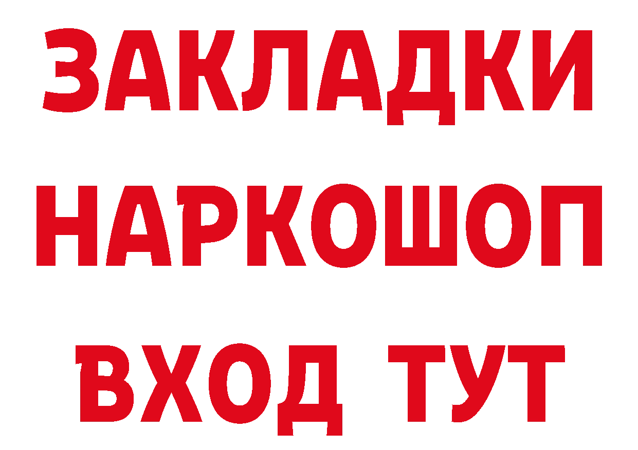 Бутират бутик зеркало маркетплейс мега Покачи